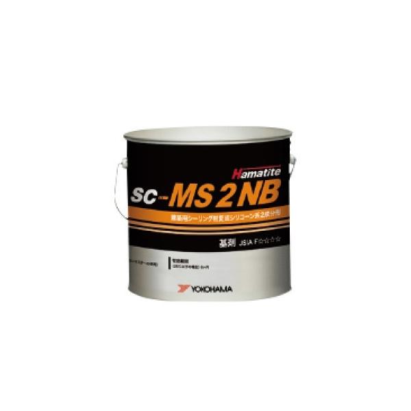 横浜ゴムSC-MS2NB変性シリコーン4L×2セットなら看板材料.comの商品画像