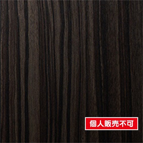 3M，ダイノック，メタリックウッド，MW-777，MW-1833，1220mm巾