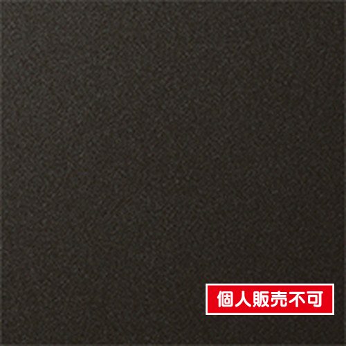 3M，ダイノック，ソリッドカラー，PS-1005，PS-1439，1220mm巾