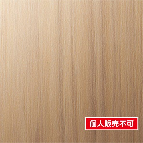 3M，ダイノック，プレミアムウッド，PW-2305MT，PW-2319MT，1220mm巾