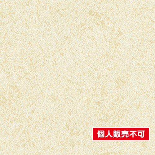 タキロンシーアイベルビアン，タキロンベルビアン，シーアイ化成ベルビアン，タキロンマテックスベルビアン，ベルビアン価格