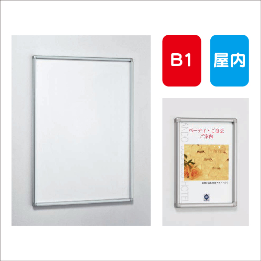 ポスター額縁，額縁ニトリ，ニトリ額縁，ポスターフレームニトリ，ニトリポスターフレーム，ポスターフレーム，ポスターケース