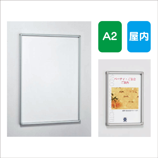 ポスター額縁，額縁ニトリ，ニトリ額縁，ポスターフレームニトリ，ニトリポスターフレーム，ポスターフレーム，ポスターケース