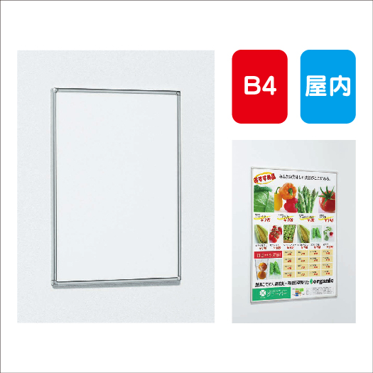 ポスター額縁，額縁ニトリ，ニトリ額縁，ポスターフレームニトリ，ニトリポスターフレーム，ポスターフレーム，ポスターケース