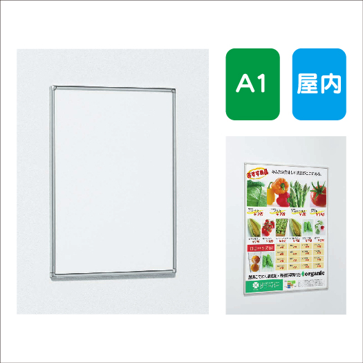 ポスター額縁，額縁ニトリ，ニトリ額縁，ポスターフレームニトリ，ニトリポスターフレーム，ポスターフレーム，ポスターケース