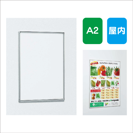 ポスター額縁，額縁ニトリ，ニトリ額縁，ポスターフレームニトリ，ニトリポスターフレーム，ポスターフレーム，ポスターケース