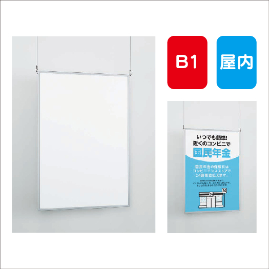 ポスター額縁，額縁ニトリ，ニトリ額縁，ポスターフレームニトリ，ニトリポスターフレーム，ポスターフレーム，ポスターケース