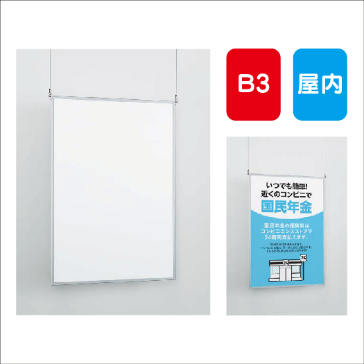 ポスター額縁，額縁ニトリ，ニトリ額縁，ポスターフレームニトリ，ニトリポスターフレーム，ポスターフレーム，ポスターケース