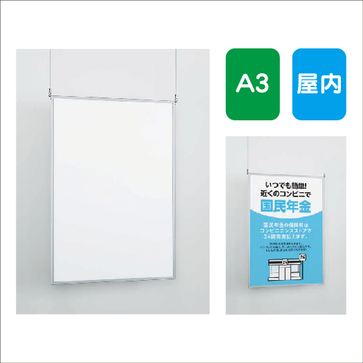 ポスター額縁，額縁ニトリ，ニトリ額縁，ポスターフレームニトリ，ニトリポスターフレーム，ポスターフレーム，ポスターケース