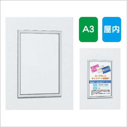 ポスター額縁，額縁ニトリ，ニトリ額縁，ポスターフレームニトリ，ニトリポスターフレーム，ポスターフレーム，ポスターケース