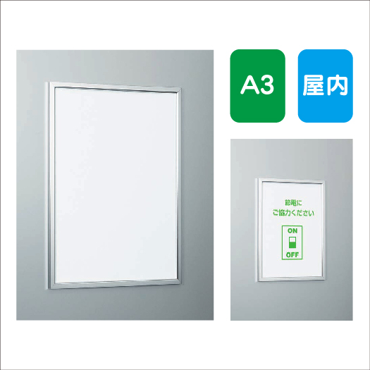 ポスター額縁，額縁ニトリ，ニトリ額縁，ポスターフレームニトリ，ニトリポスターフレーム，ポスターフレーム，ポスターケース