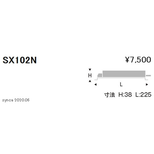 遠藤照明Synca専用別置電源ユニット1400TYPESX-102Nなら看板材料.comの商品画像