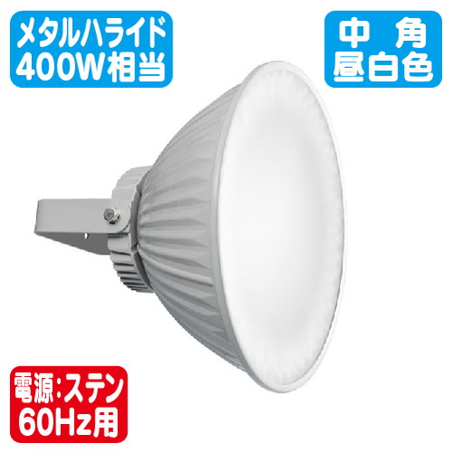 岩崎電気 EPCL0212M/NSAN2/B/T/SG LED投光器 屋内プール用 レディオック ミューズ 中角 の商品画像
