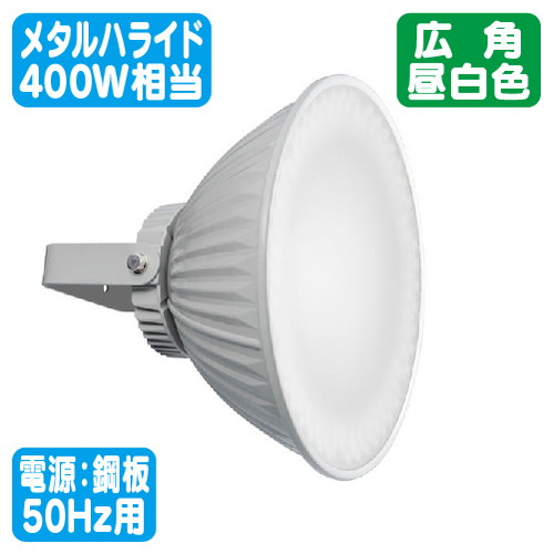 岩崎電気 EPCL0212W/NSAN2/A/SG LED投光器 屋内プール用 レディオック ミューズ 広角 の商品画像
