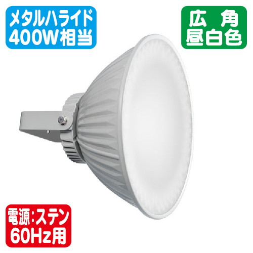 岩崎電気 EPCL0212W/NSAN2/B/T/SG LED投光器 屋内プール用 レディオック ミューズ 広角 の商品画像