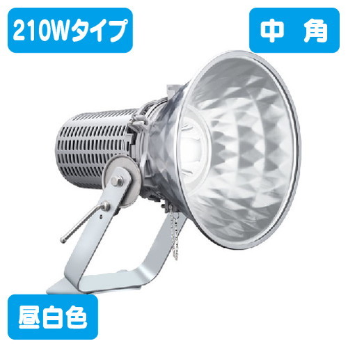 岩崎電気 E30424M/NSAN8 LED投光器 レディオック フラッド スポラート 210Wタイプ 中角 昼白色 の商品画像