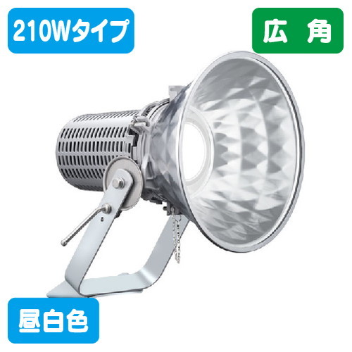 岩崎電気 E30424W/NSAN8 LED投光器 レディオック フラッド スポラート 210Wタイプ 広角 昼白色 の商品画像