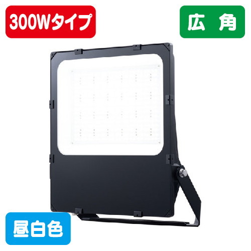 岩崎電気 E30044W/NSAN9/BK LED投光器 レディオック フラッド レスク 300W 広角 の商品画像