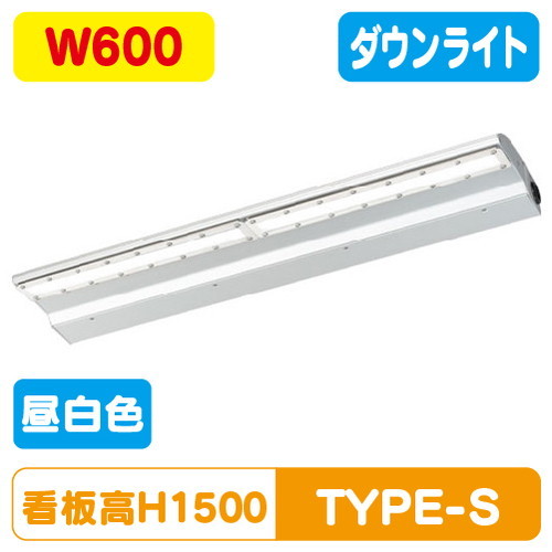 岩崎電気，EBL20106D/NSAN9，LED投光器，レディオック，カトラス，type-S，600L，昼白色，ダウンタイプ