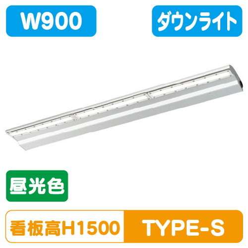 岩崎電気，EBL20109D/DSAN9，LED投光器，レディオック，カトラス，type-S，900L，昼光色，ダウンタイプ