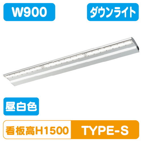 岩崎電気，EBL20109D/NSAN9，LED投光器，レディオック，カトラス，type-S，900L，昼白色，ダウンタイプ