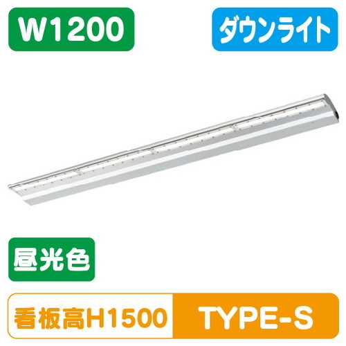 岩崎電気，EBL20112D/DSAN9，LED投光器，レディオック，カトラス，type-S，1200L，昼光色，ダウンタイプ