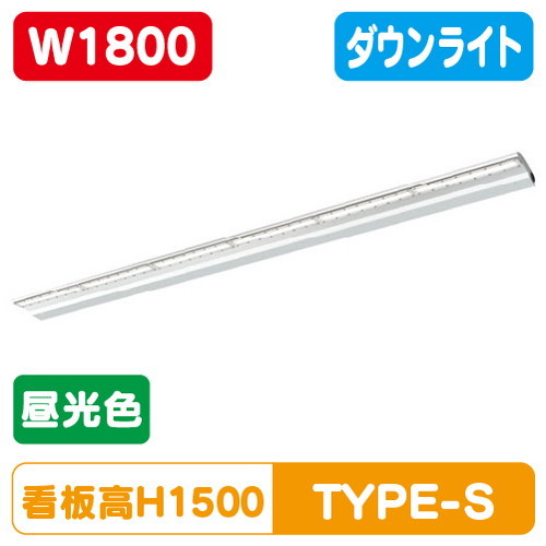 岩崎電気，EBL20118D/DSAN9，LED投光器，レディオック，カトラス，type-S，1800L，昼光色，ダウンタイプ