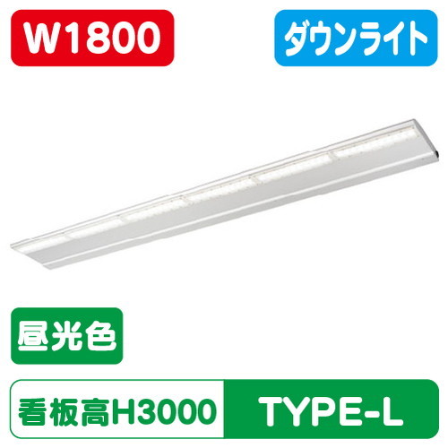 岩崎電気，EBL20218D/DSAN9，LED投光器，レディオック，カトラス，type-L，1800L，ダウンタイプ，昼光色
