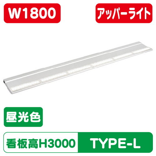 岩崎電気，EBL20318U/DSAN9，LED投光器，レディオック，カトラス，type-L，1800L，アッパータイプ，昼光色