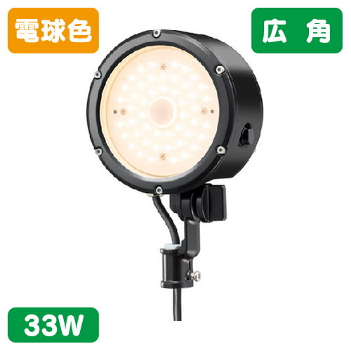 岩崎電気 E30015W/LSAN9/BK LED投光器 レディオック フラッド ルント 33Wタイプ 広角 の商品画像