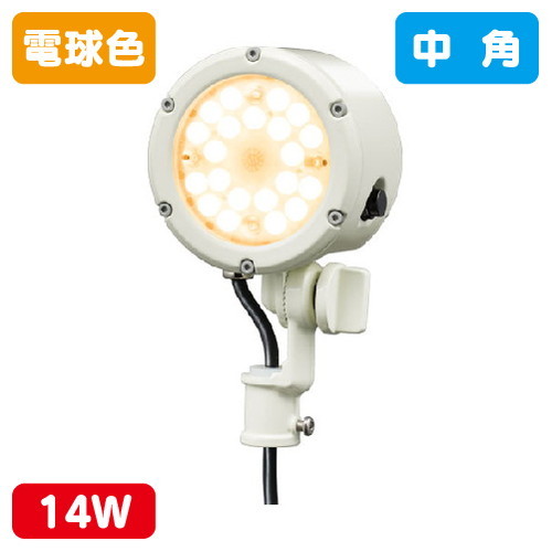 岩崎電気 E30014M/LSAN9/W LED投光器 レディオック フラッド ルント 14Wタイプ 中角 の商品画像
