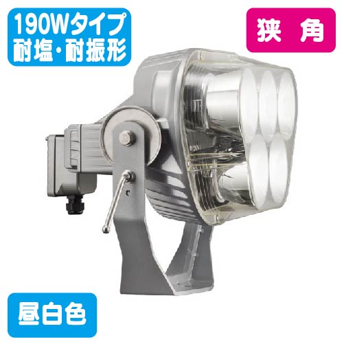 岩崎電気投光器，レディオック，岩崎投光器，岩崎電気led投光器，岩崎led投光器，岩崎照明
