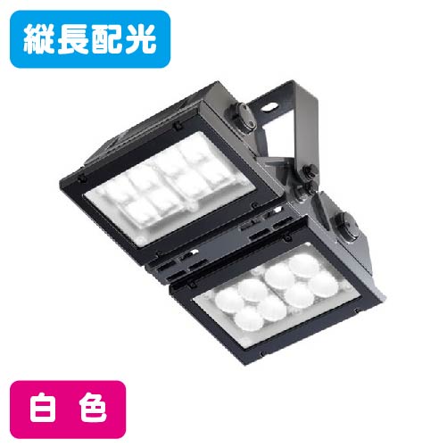 岩崎電気投光器，レディオック，岩崎投光器，岩崎電気led投光器，岩崎led投光器，岩崎照明