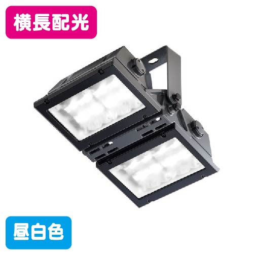 岩崎電気投光器，レディオック，岩崎投光器，岩崎電気led投光器，岩崎led投光器，岩崎照明