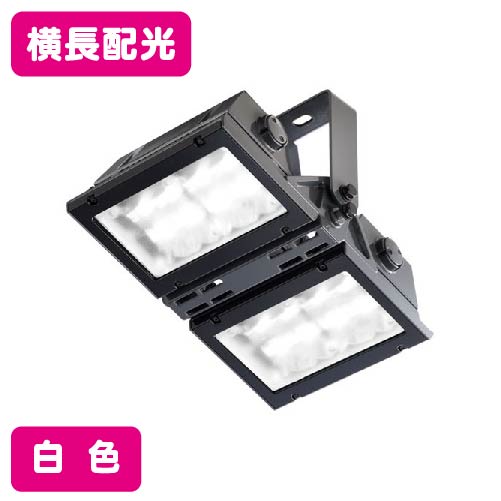 岩崎電気投光器，レディオック，岩崎投光器，岩崎電気led投光器，岩崎led投光器，岩崎照明