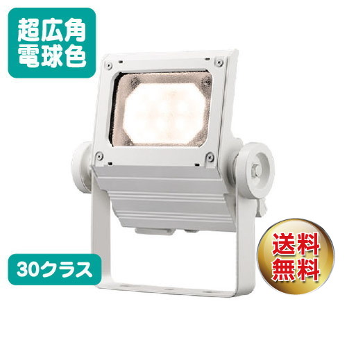 岩崎電気 ECF3050SW/LSAN8/W LED投光器 レディオックフラッドネオ 30クラス 超広角 電球色 ホワイトの商品画像