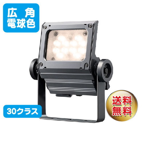 岩崎電気 ECF3050W/LSAN8/DG LED投光器 レディオックフラッドネオ 30クラス 広角 電球色 ダークグレイの商品画像