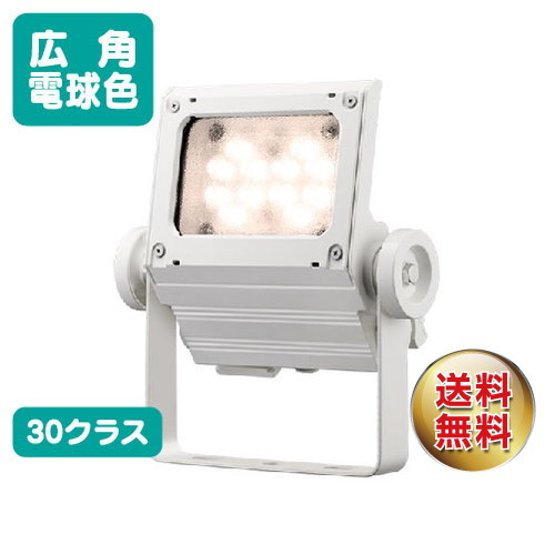 岩崎電気 ECF3050W/LSAN8/W LED投光器 レディオックフラッドネオ 30クラス 広角 電球色 ホワイトの商品画像