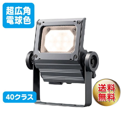 岩崎電気 ECF4050SW/LSAN8/DG LED投光器 レディオックフラッドネオ 40クラス 超広角 電球色 ダークグレイの商品画像