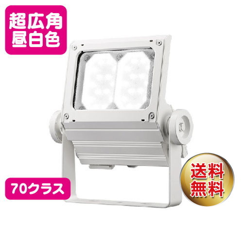 岩崎電気 ECF7050SW/NSAN8/W LED投光器 レディオックフラッドネオ 70クラス 超広角 昼白色 ホワイトの商品画像