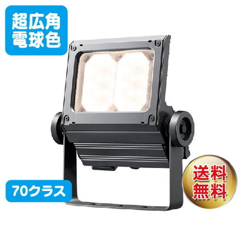 岩崎電気 ECF7050SW/LSAN8/DG LED投光器 レディオックフラッドネオ 70クラス 超広角 電球色 ダークグレイの商品画像
