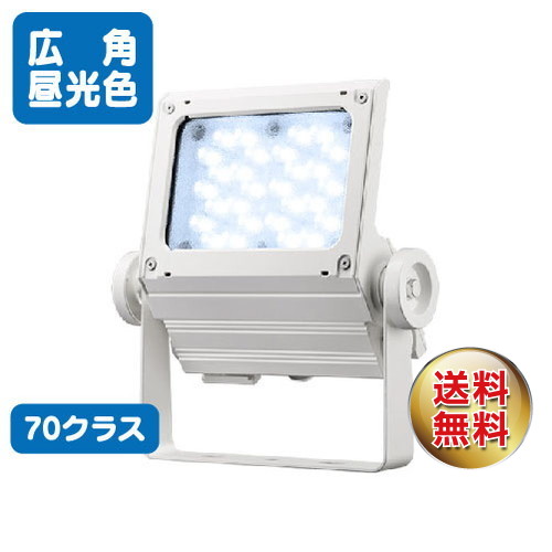岩崎電気 ECF7050W/DSAN8/W LED投光器 レディオックフラッドネオ 70クラス 広角 昼光色 ホワイトの商品画像