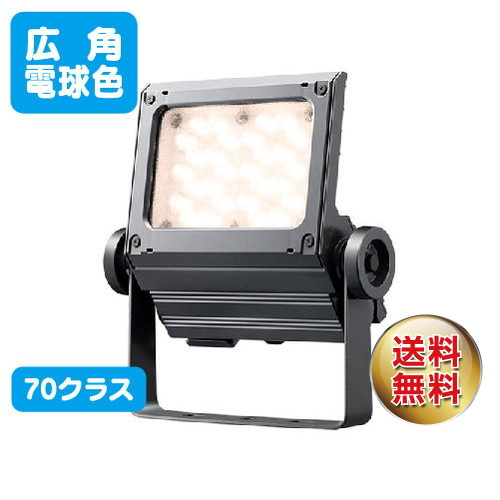岩崎電気 ECF7050W/LSAN8/DG LED投光器 レディオックフラッドネオ 70クラス 広角 電球色 ダークグレイの商品画像