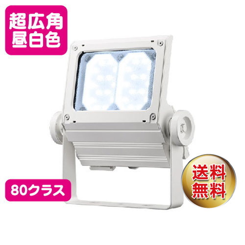 岩崎電気 ECF8050SW/NSAN8/W LED投光器 レディオックフラッドネオ 80クラス 超広角 昼白色 ホワイトの商品画像