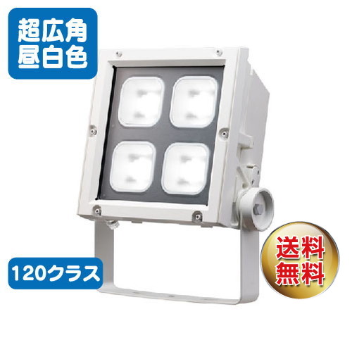 岩崎電気 ECF12040SW/NSAN8/W レディオックフラッドネオ 120クラス 超広角 昼白色の商品画像