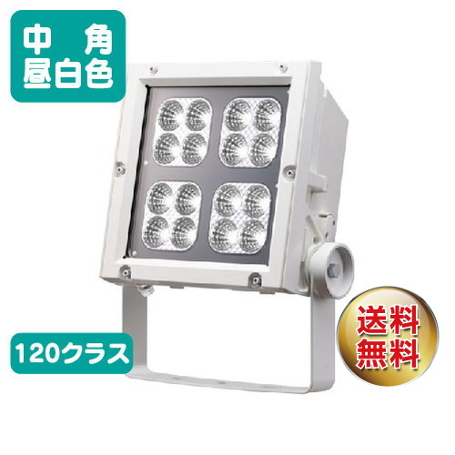 岩崎電気 ECF12040M/NSAN8/W レディオックフラッドネオ 120クラス 中角 昼白色の商品画像