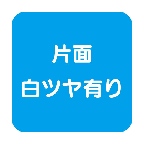 送料実費)アルミ複合板 600×450 (100枚) インクジェット貼り仕上げ