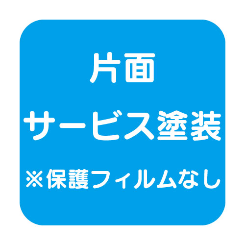 送料実費)アルミ複合板 900×600 (50枚) | 激安特価販売 看板材料.COM
