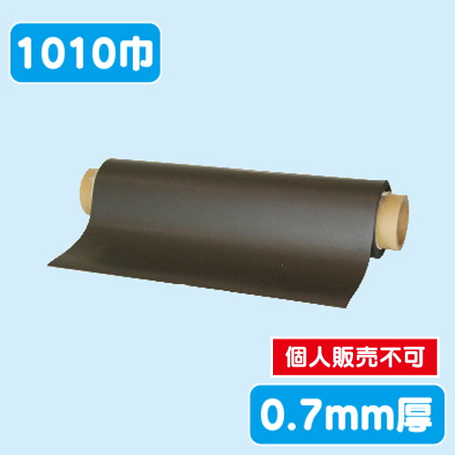 マグネットシート等方性異方性車両用なら看板材料.comの商品画像