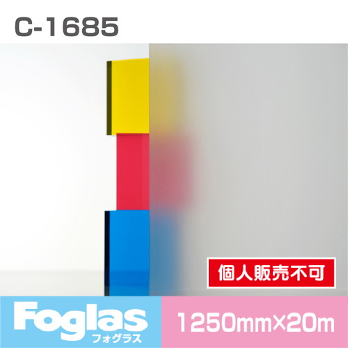 中川ケミカル，フォグラスガード，C-1685，1250mm巾，20mの商品画像